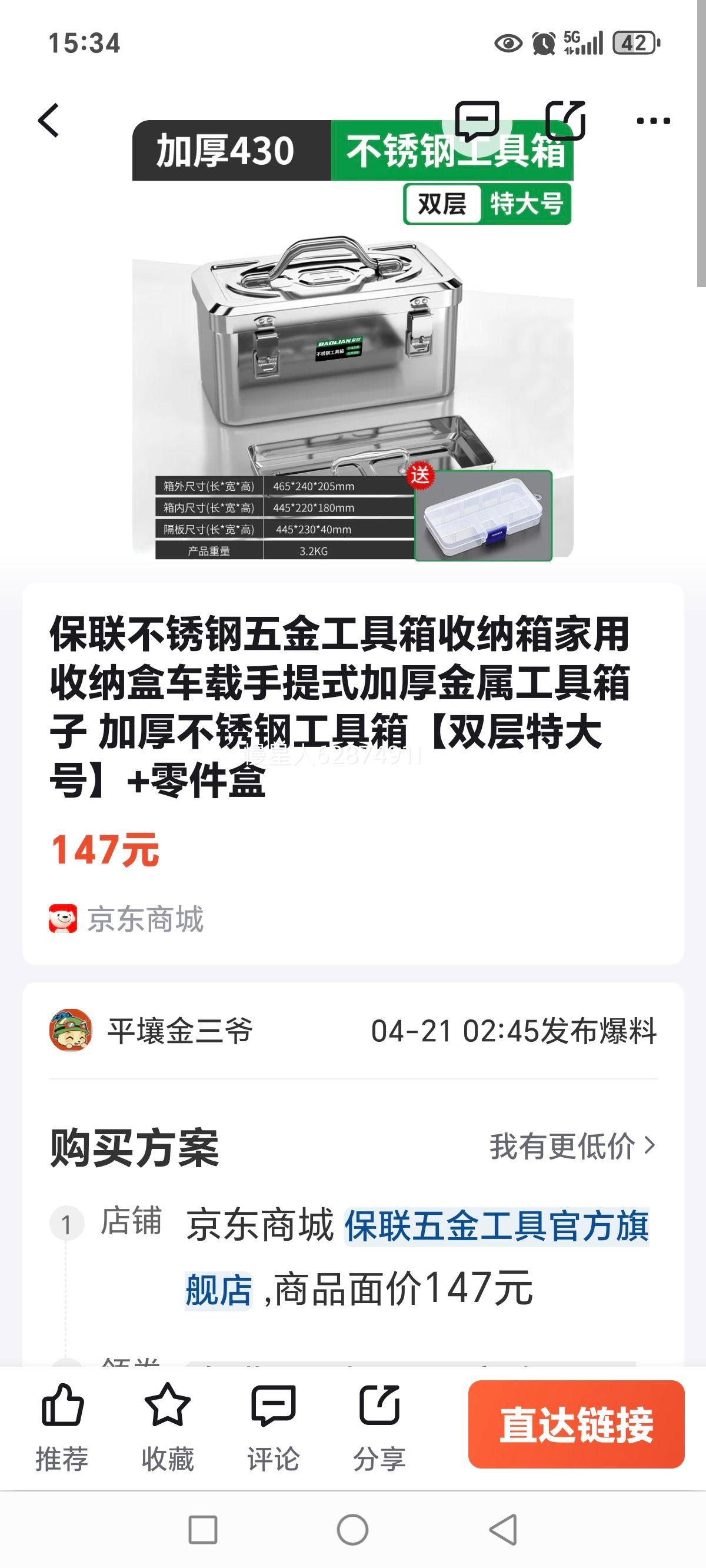 �����������𹤾���������������ɺг�������ʽ�Ӻ������������ �Ӻ���ֹ����䡾˫���ش�š�+������Ż�֤��