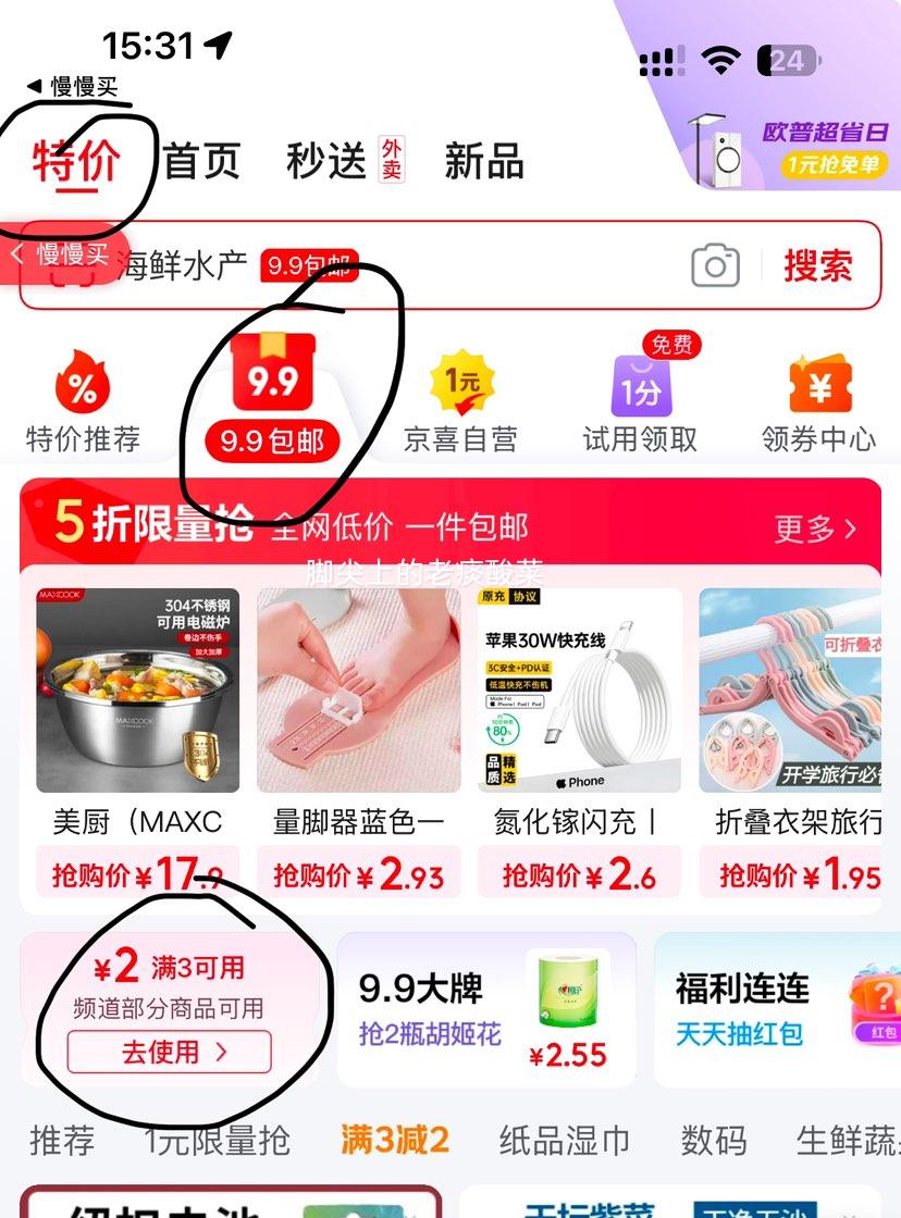 ��ϲ ��ɫƽ��������45*50CM 50ֻ�Ż�֤��