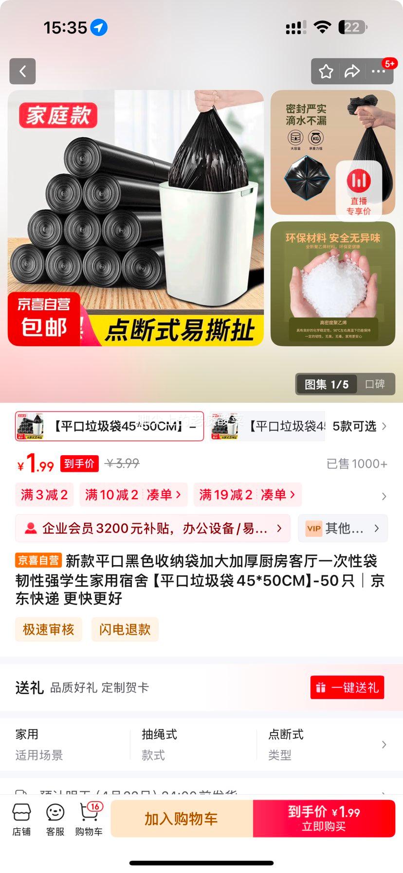 ��ϲ ��ɫƽ��������45*50CM 50ֻ�Ż�֤��