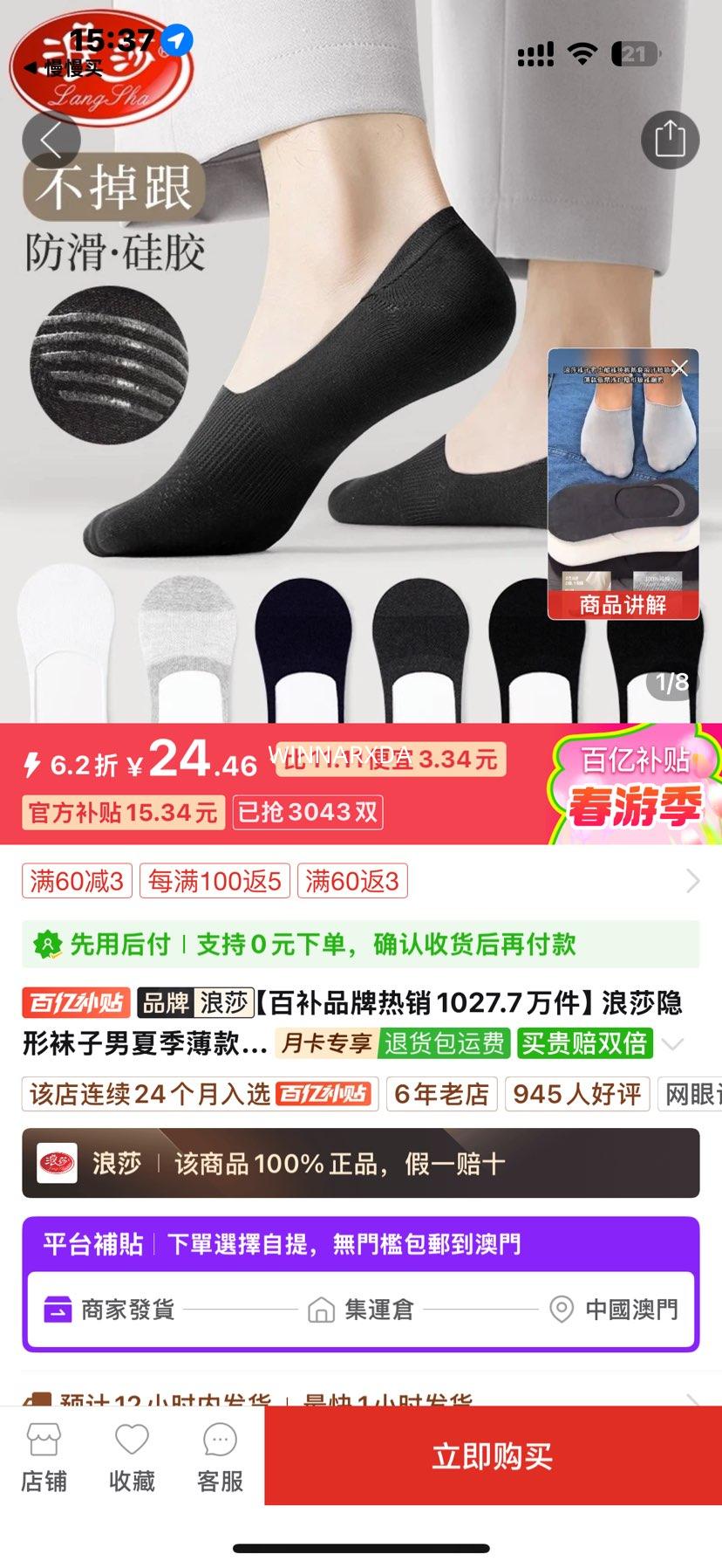 ��ɯ�����������ļ�����޷���������100%ȫ�޷�����ʿǳ�ڴ����Ż�֤��