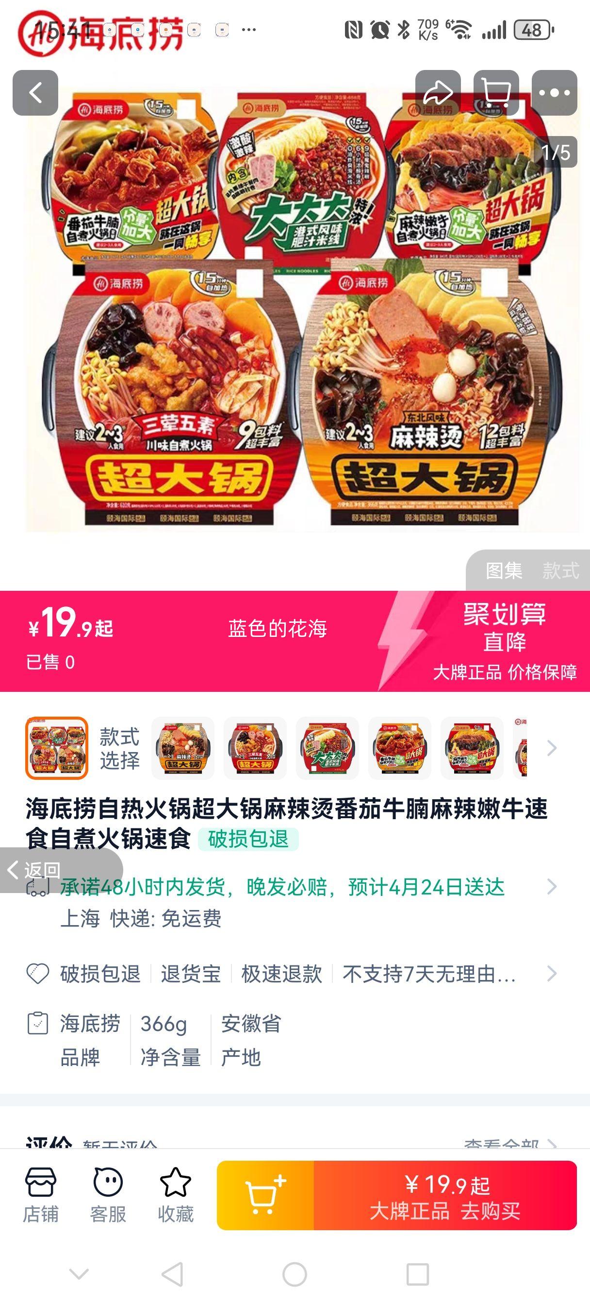 ���������Ȼ������������̷���ţ��������ţ��ʳ��������ʳ�Ż�֤��