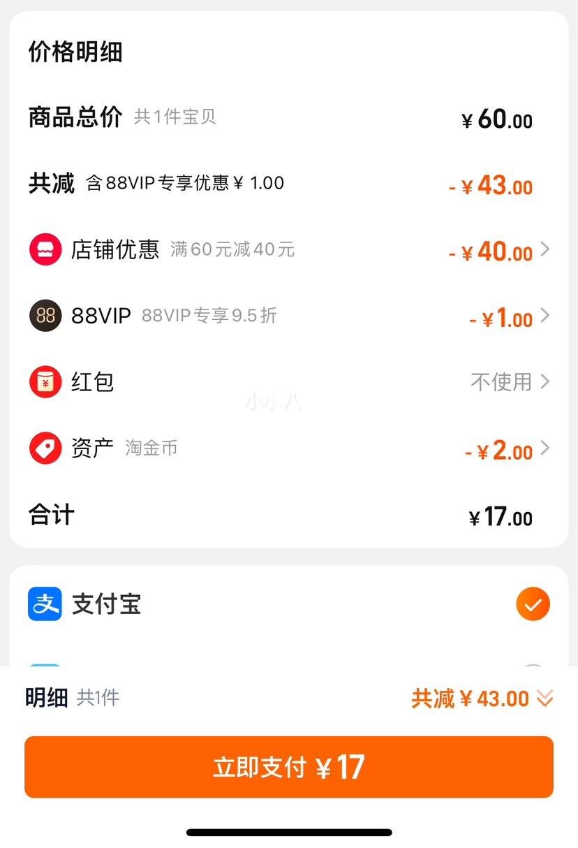 ��ѡ88VIP������ Ǳ��600������Ƭ��Ҷ 50g�Ż�֤��