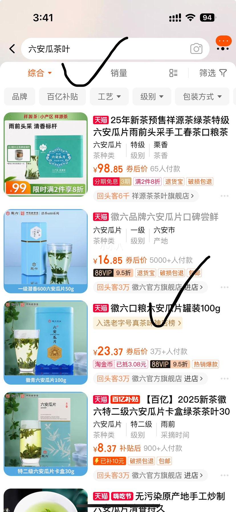 ��ѡ88VIP������ Ǳ��600������Ƭ��Ҷ 50g�Ż�֤��