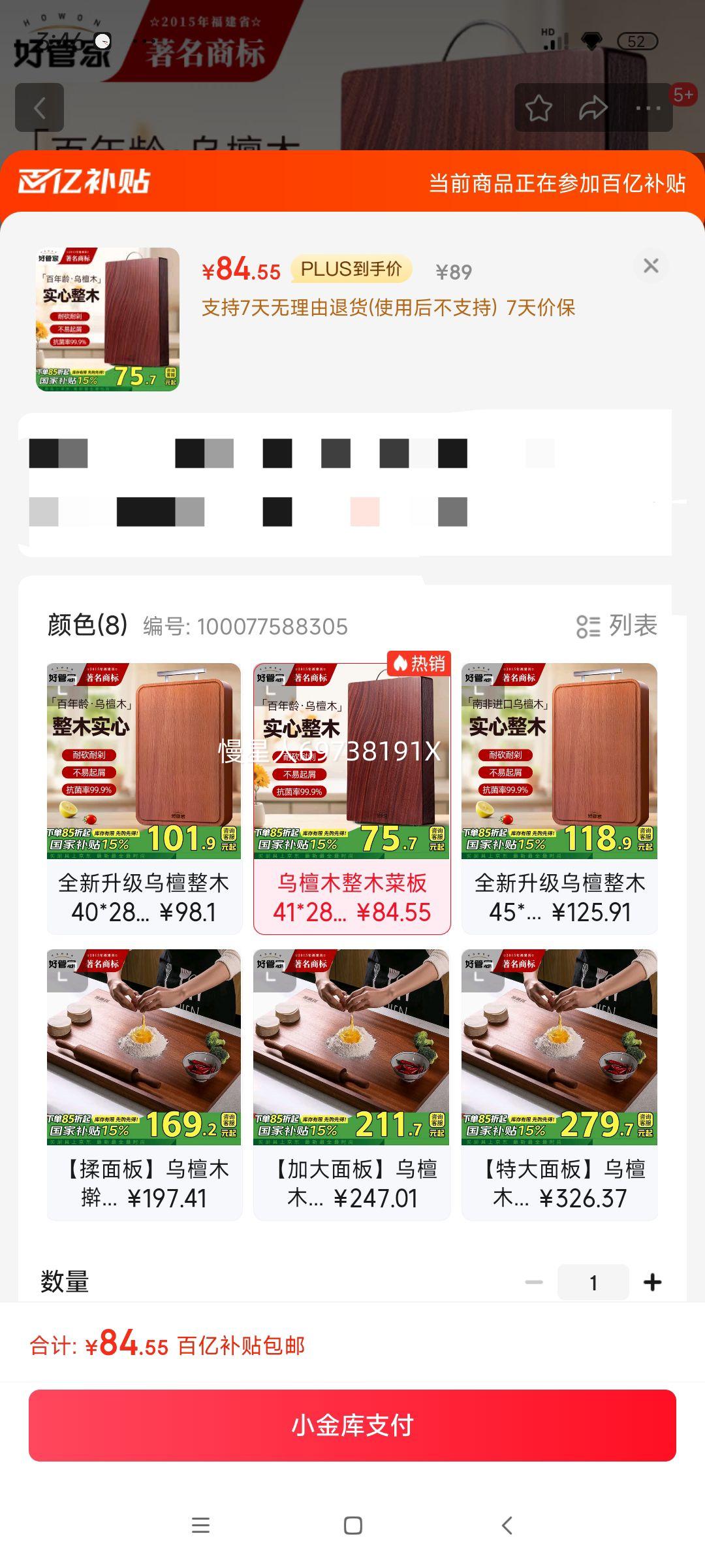 �ùܼ���̴ľ��ľ�˰�Ӻ��в˰�ʵľ���������÷�ù��� 41*28*2.6cm�Ż�֤��