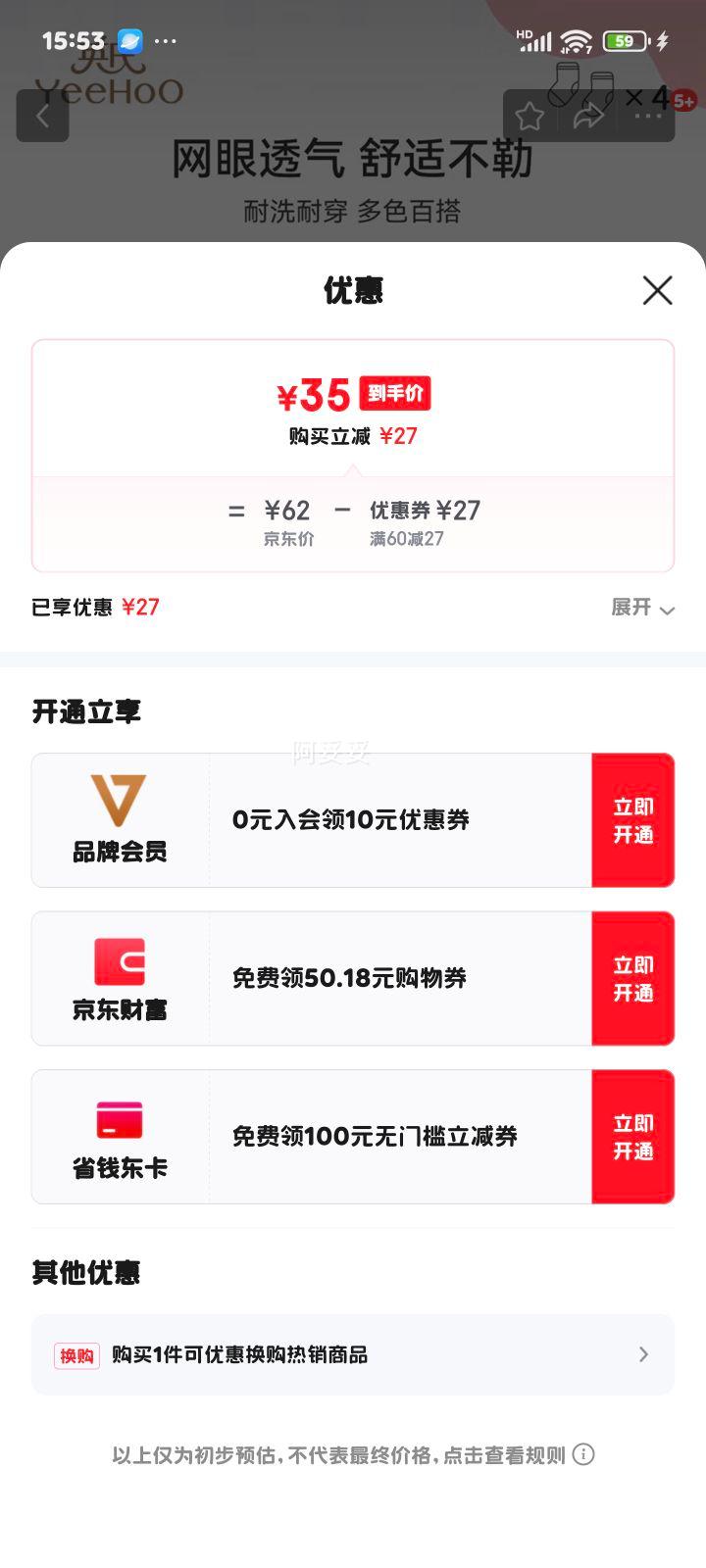 Ӣ��4˫װ��ͯ�����ᱡ���������Ůͯ��Ů����Ͳ���๫�����۷����� ��ɫ-����� 4˫ L (9-12��ų�20-22CM)�Ż�֤��