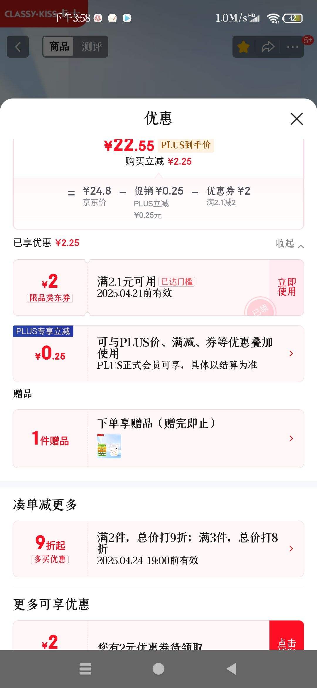 ��ʿ��CLASSY.KISS��ԭζ������120g*6�� �������� ��ţ�� ��ζ�������Ż�֤��