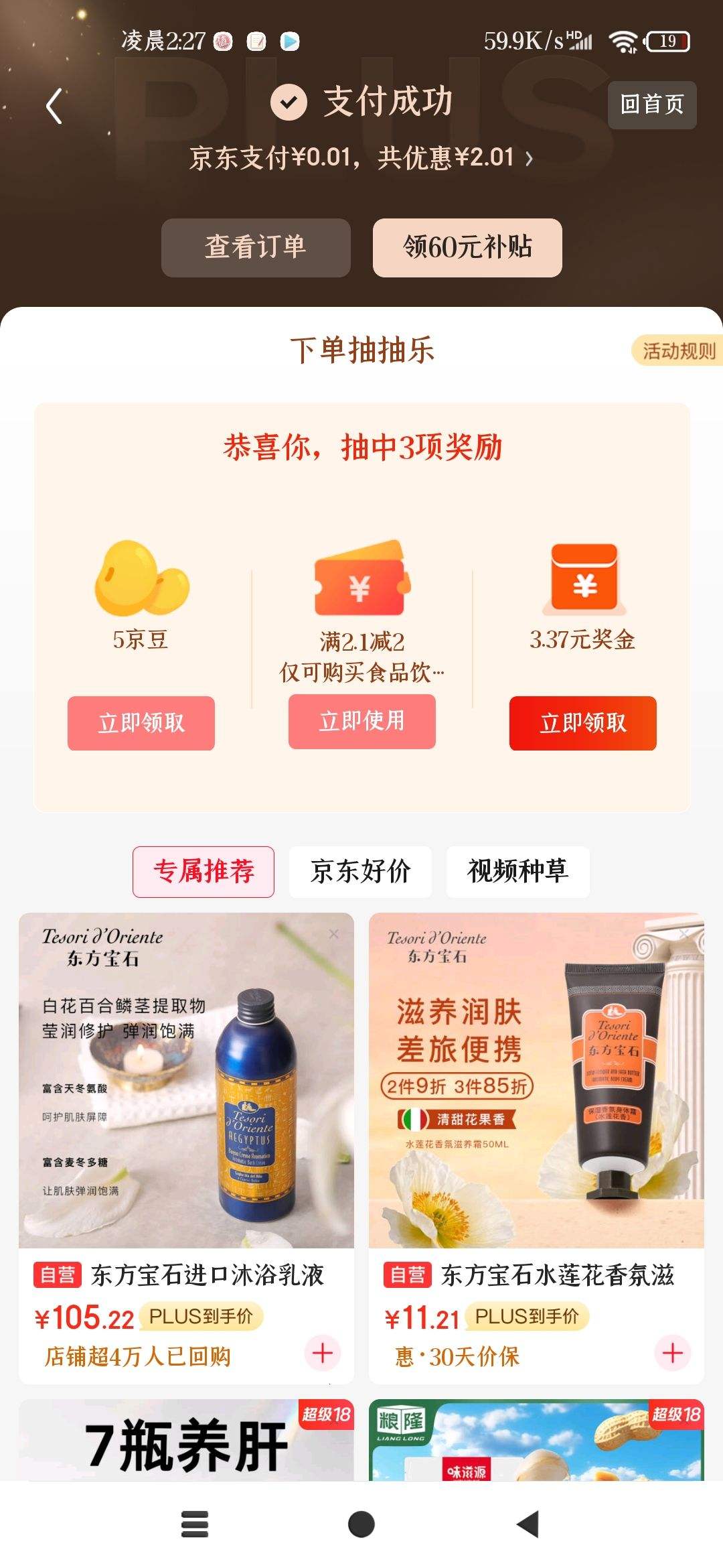 ��ʿ��CLASSY.KISS��ԭζ������120g*6�� �������� ��ţ�� ��ζ�������Ż�֤��