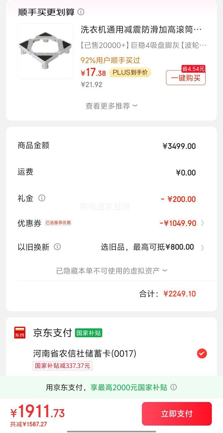 ����������׹���Midea ���� MH100VH36T ȫ�Զ��ȱ�ʽ��ɻ� 10kg�Ż�֤��