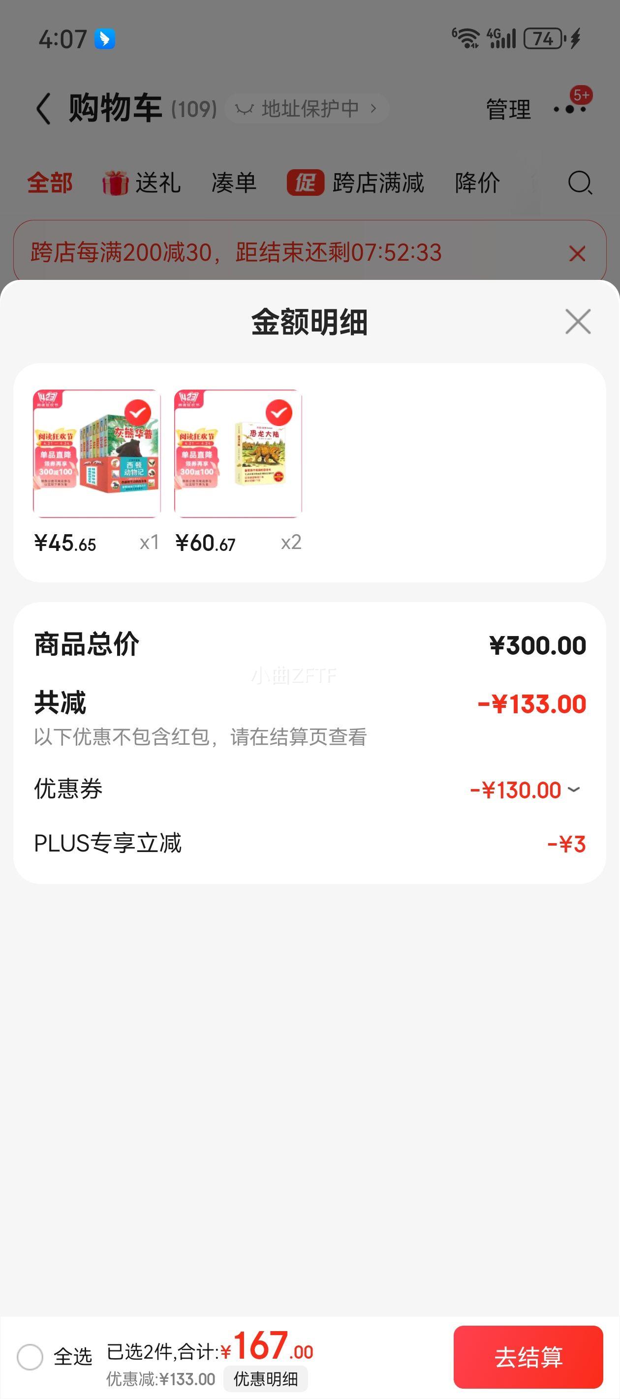 ������½��ȫ7��ƽװ���ڴ���������ð�� ��������Ȥζ�ɳ����ջ汾 �׶�������֪ͼ����3-6�� ������ ��ɫ����ӡˢ�����Ķ����ٿ�������⺮�������Ķ����ڶ���ʡǮ���Ż�֤��