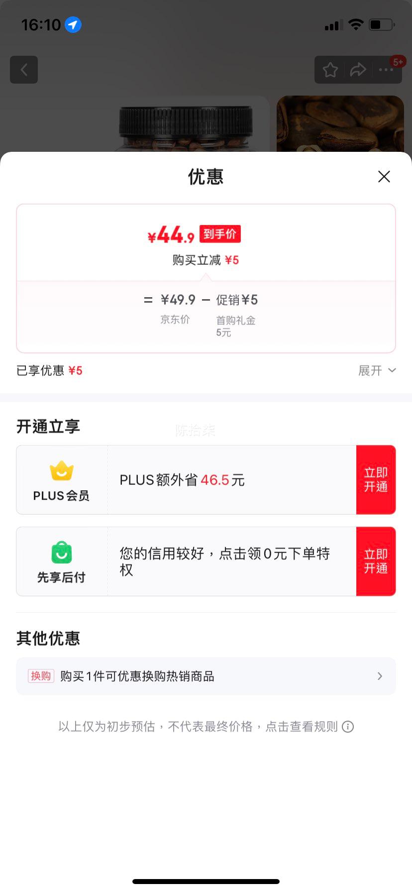 �׹����ɴ���Ʒ ����������������400g��װ �»������ԭζ����ըÿ�ռ�������Ż�֤��