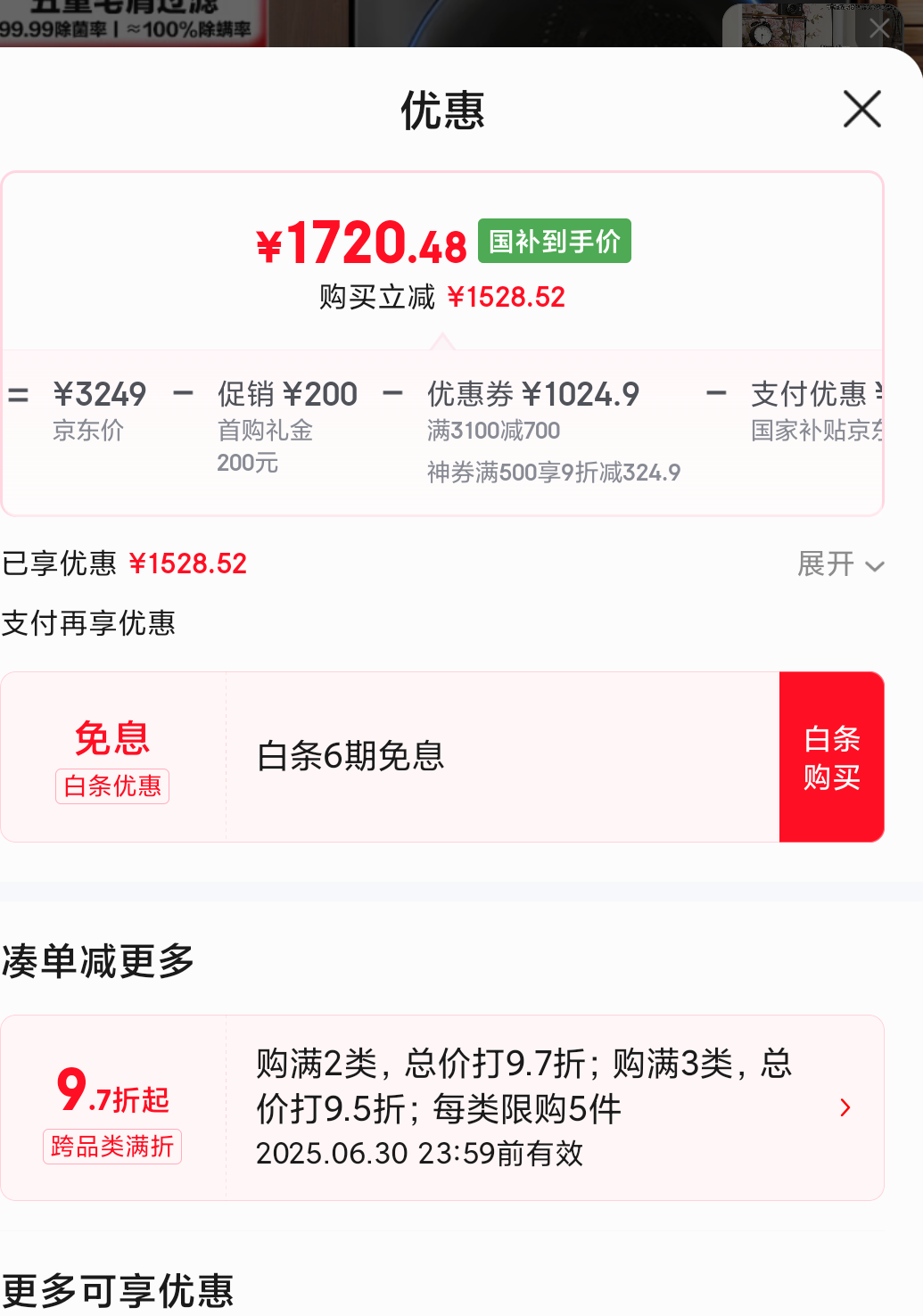 �ٽ��ۡ�plus��Ա���׹���Midea ���� MH100VH36T ȫ�Զ��ȱ�ʽ��ɻ� 10kg�Ż�֤��