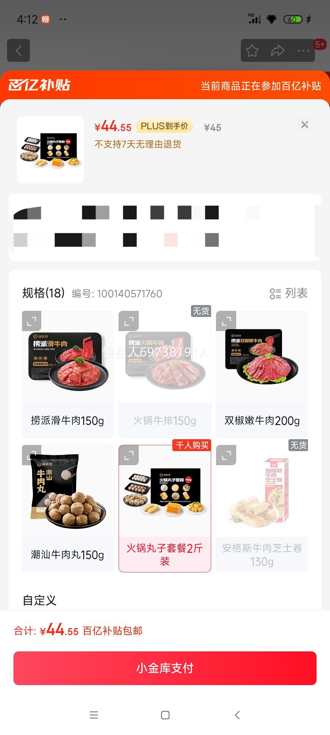 �����̻�������ײ�2��װ �䶳����6��װ�̹��ض��������̻��ʳ���Ż�֤��