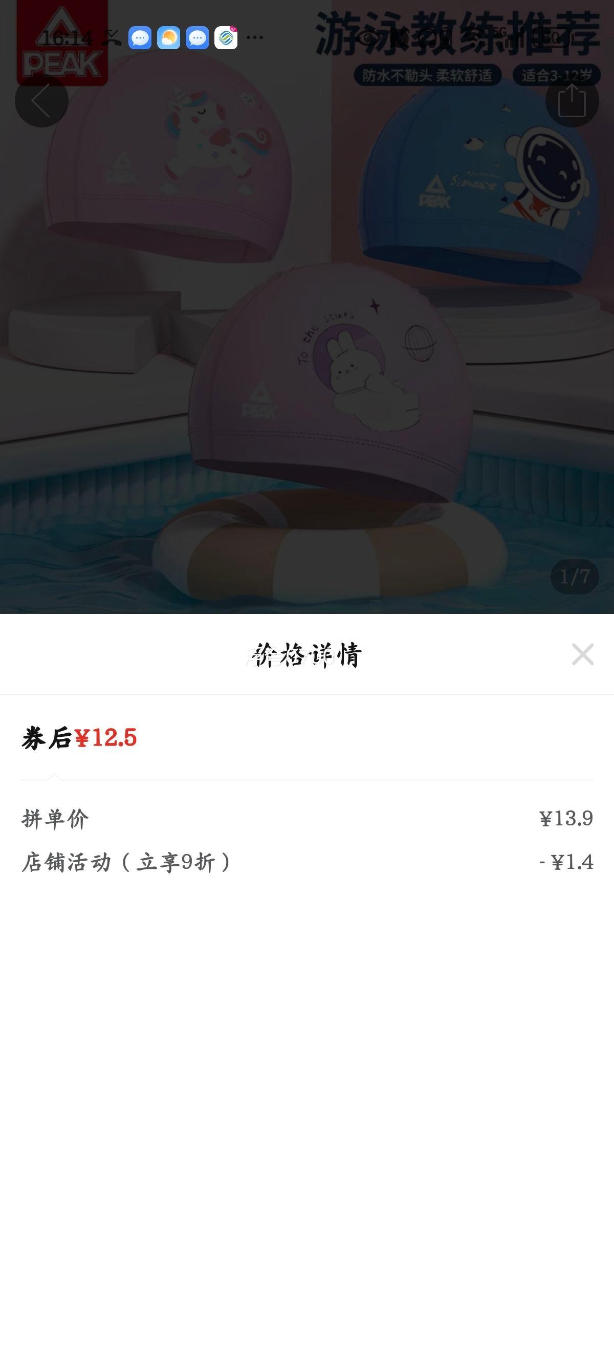 ƥ�˶�ͯӾñ��Ůͯרҵ��ˮ����ͷpu���ϱ�����ӾñС������ר���Ż�֤��