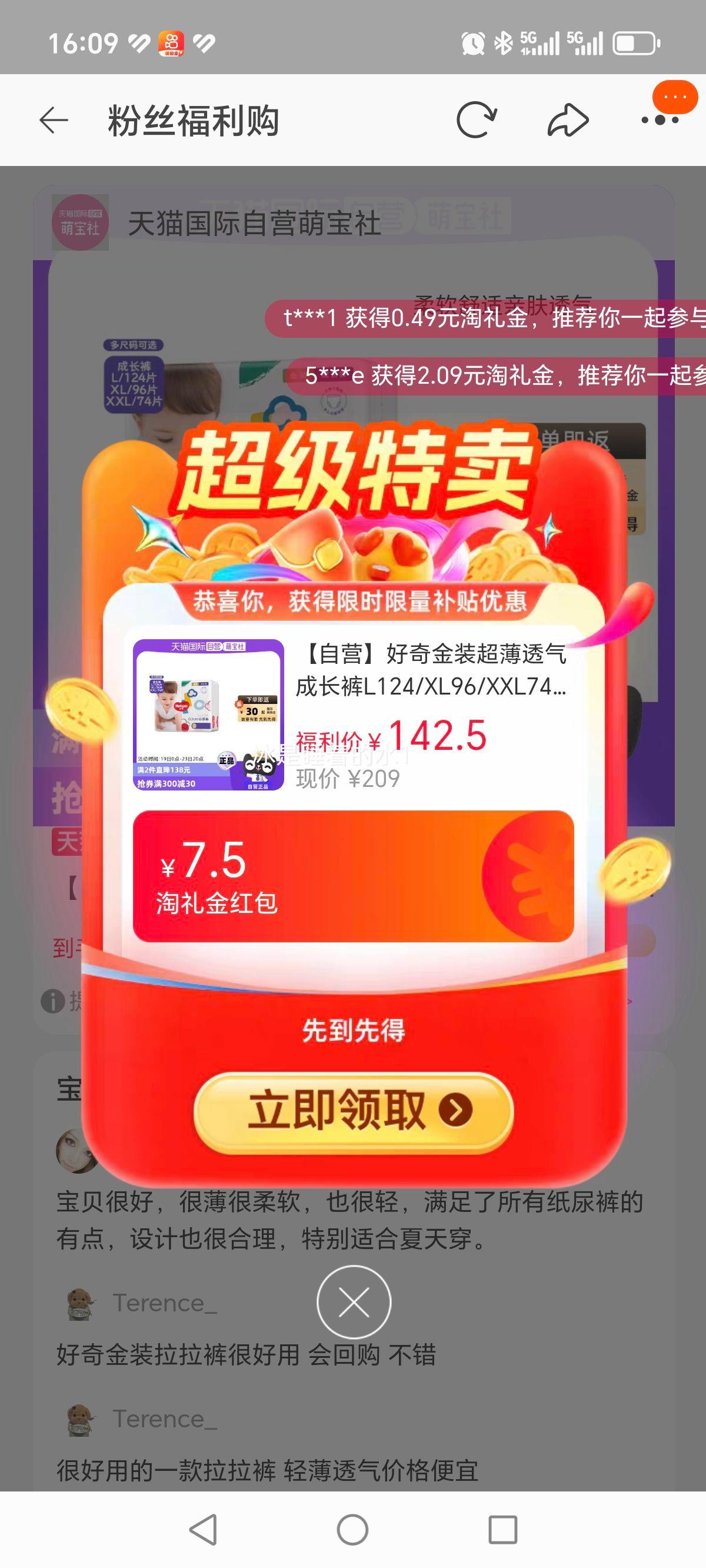 �����װ�ɳ���L124/XL96/XXL74�Ż�֤��