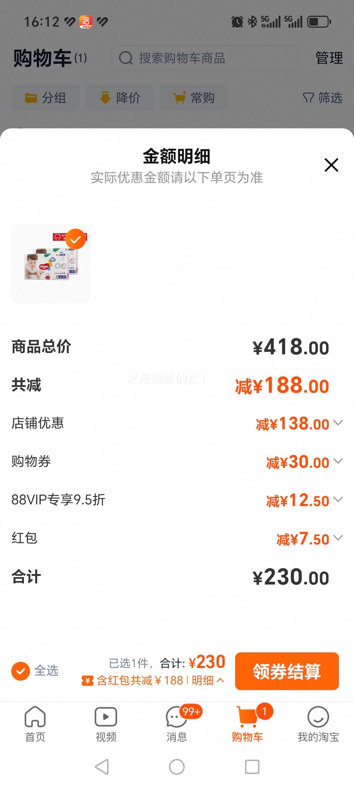 �����װ�ɳ���L124/XL96/XXL74�Ż�֤��