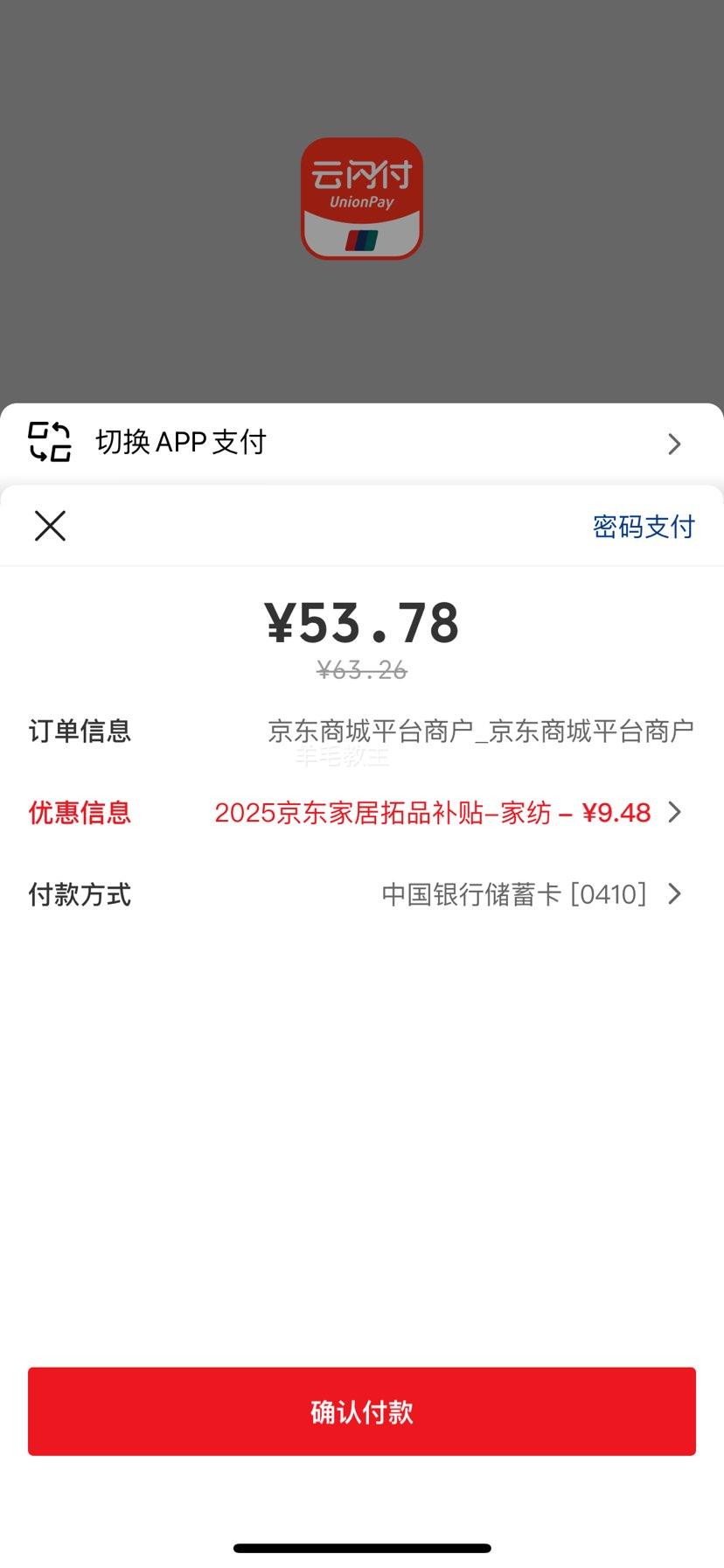 �����򣺸����� ��ϯ ��˿ϯ1.5x2�� ���۵��������Ż�֤��