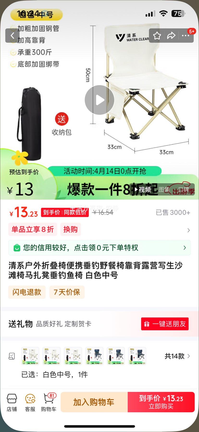 ��ϵ�����۵��α�Я����Ұ���ο���¶Ӫд��ɳ̲�������ʴ������� ��ɫ�к��Ż�֤��