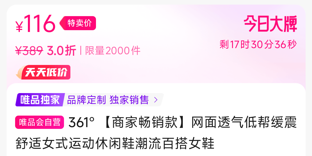 361�㡾�̼ҳ��������͸���Ͱﻺ������Ůʽ�˶�����Ь�����ٴ�ŮЬ�Ż�֤��