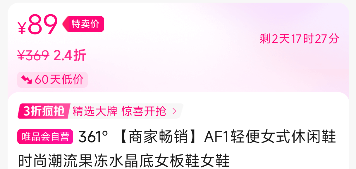 361�㡾�̼ҳ�����AF1���Ůʽ����Ьʱ�г�������ˮ����Ů��ЬŮЬ�Ż�֤��