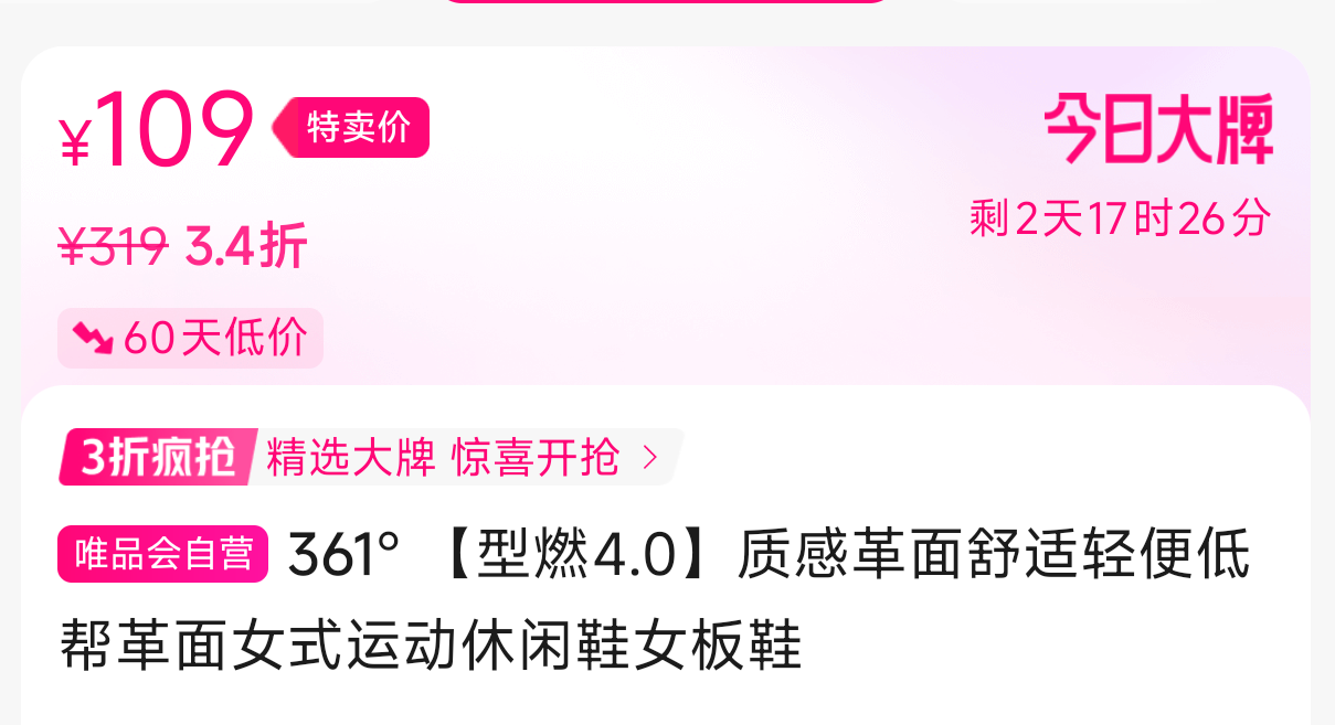 361�㡾��ȼ4.0���ʸи����������Ͱ����Ůʽ�˶�����ЬŮ��Ь�Ż�֤��