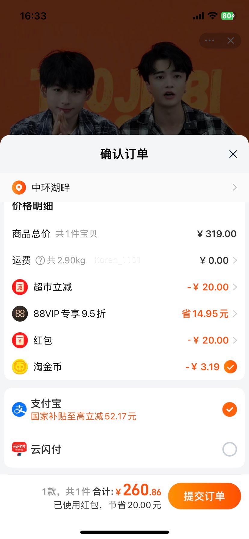 �޵�����88vip��С���׼ҿ���ѭ�����Ż�֤��