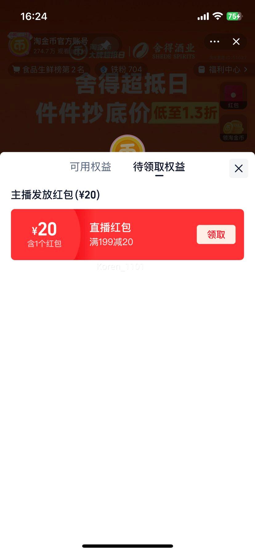 �޵�����88vip��С���׼ҿ���ѭ�����Ż�֤��