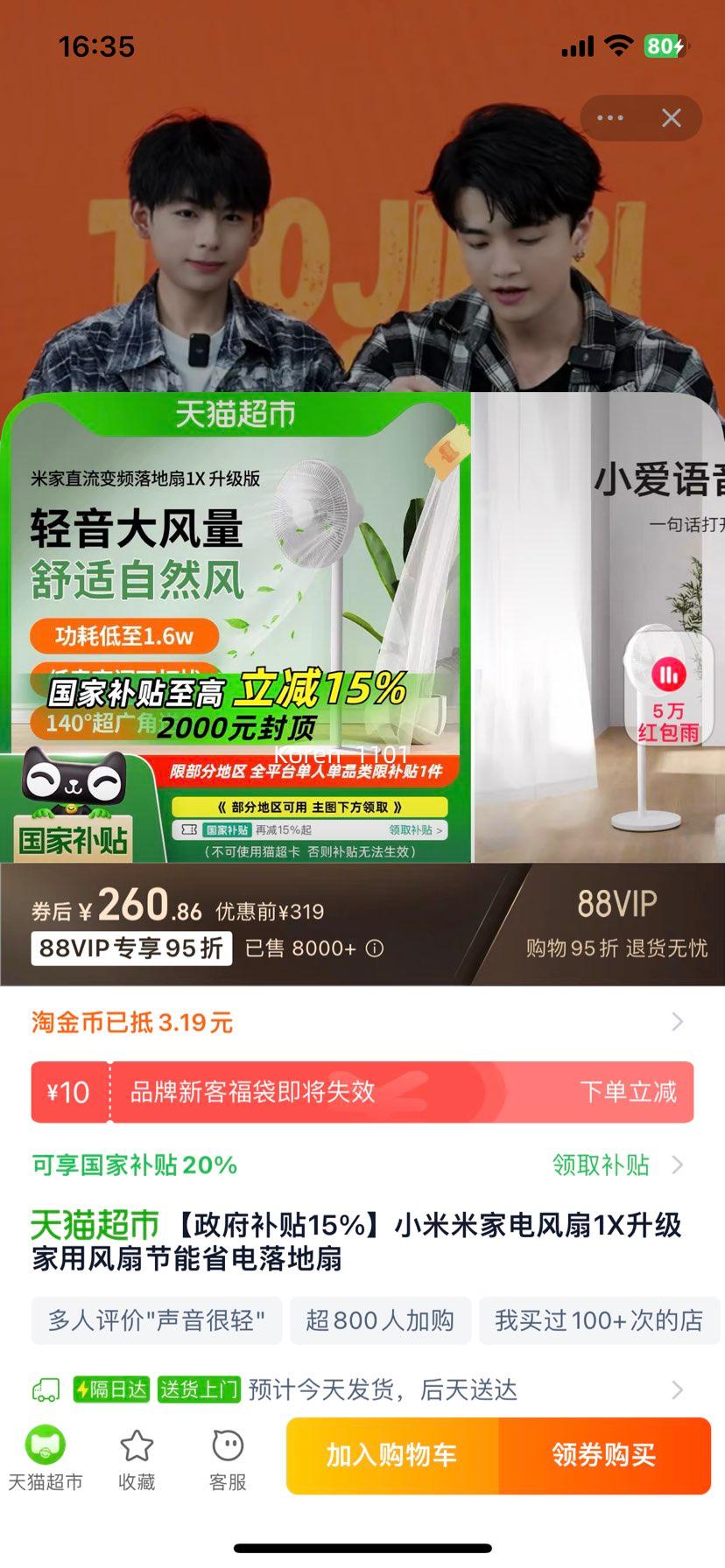 �޵�����88vip��С���׼ҿ���ѭ�����Ż�֤��