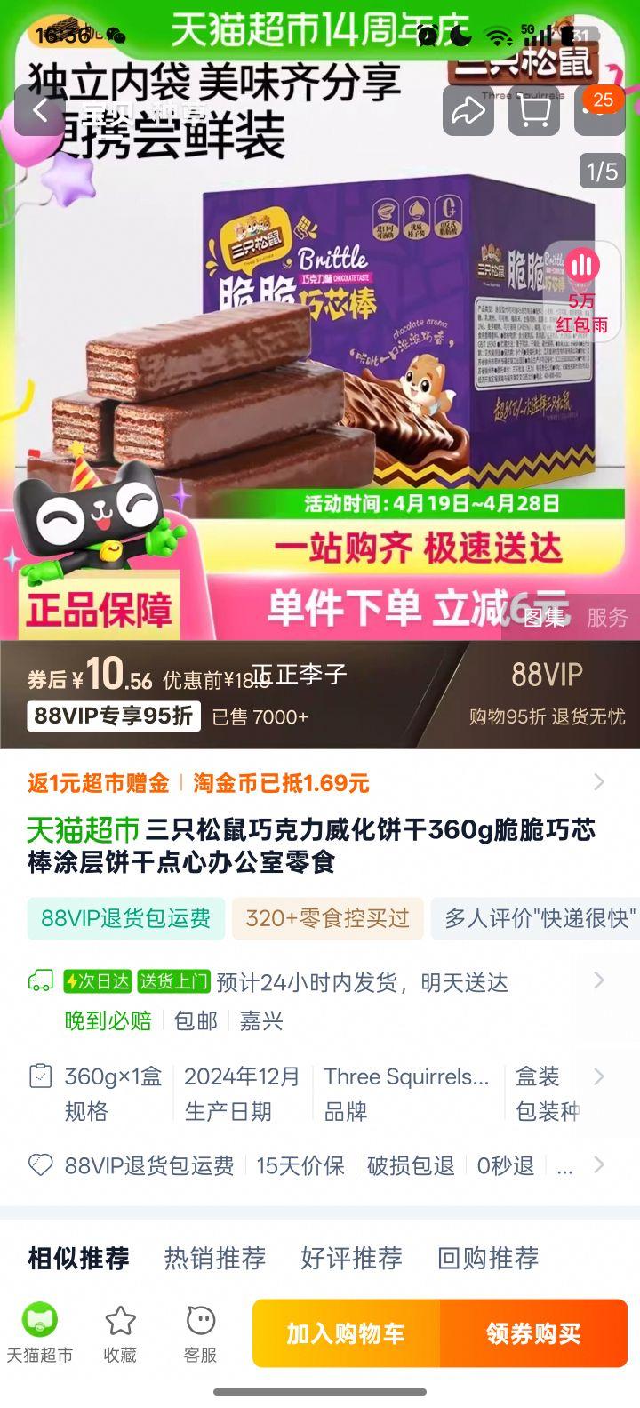 ��ֻ��������ɿ�����������360g�Ż�֤��