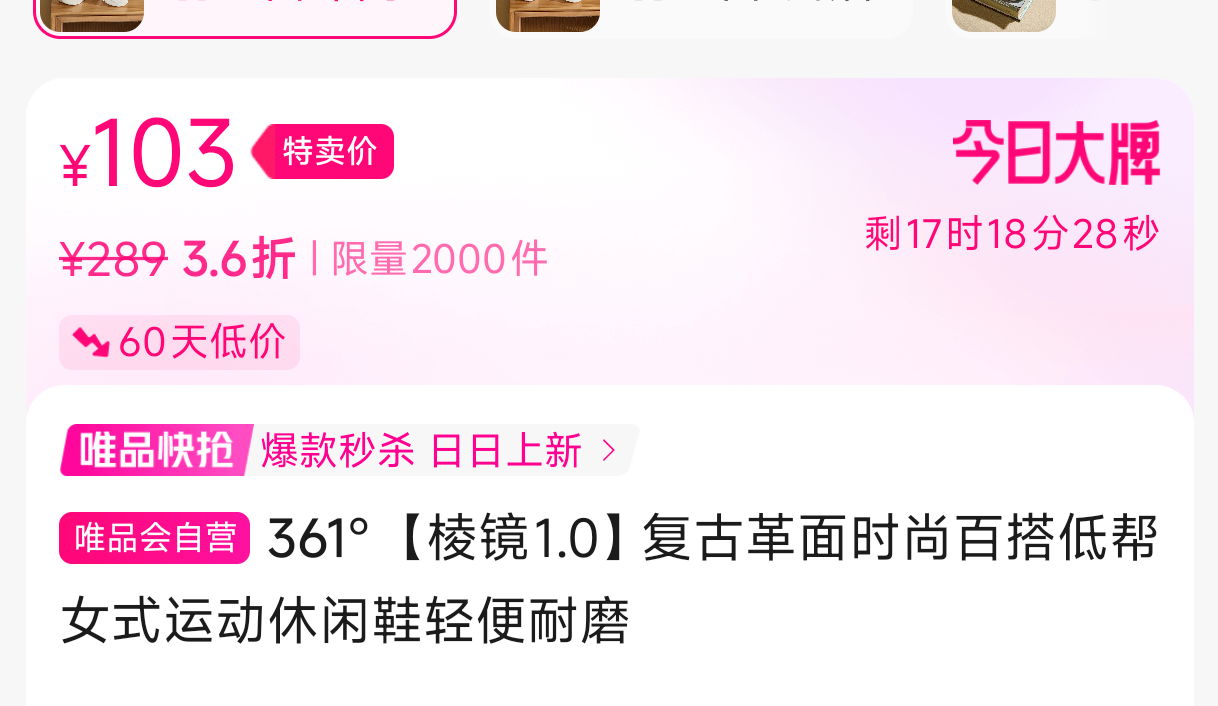 361�㡾�⾵1.0�����Ÿ���ʱ�аٴ�Ͱ�Ůʽ�˶�����Ь�����ĥ�Ż�֤��