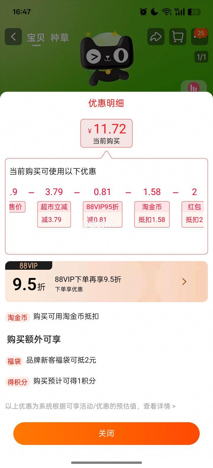 ��ֻ���󼦳���±ζ��ʳ�Ż�֤��