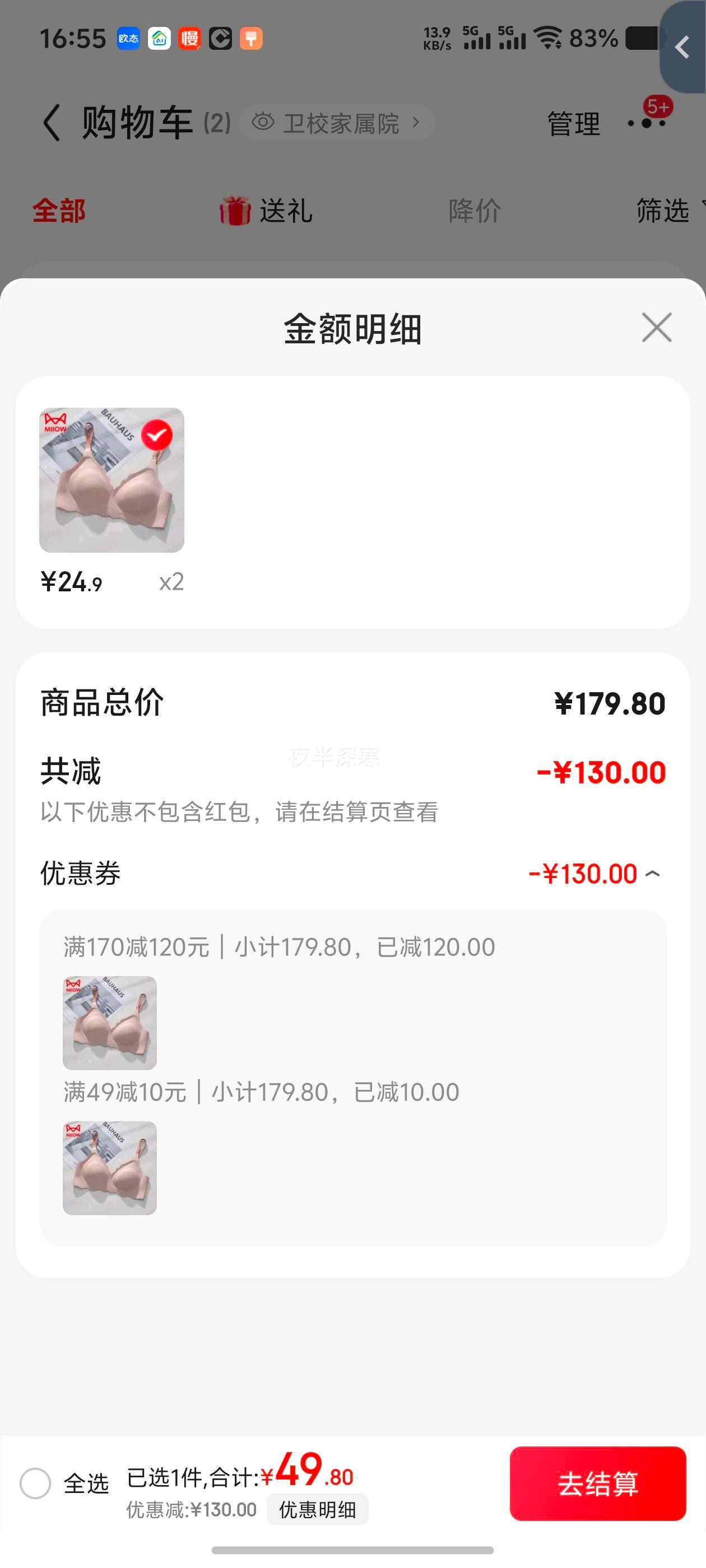 è�ˣ�MiiOW������Ů�����޺��޸�Ȧ����С���־�£���´����� �۷�ɫ M�Ż�֤��