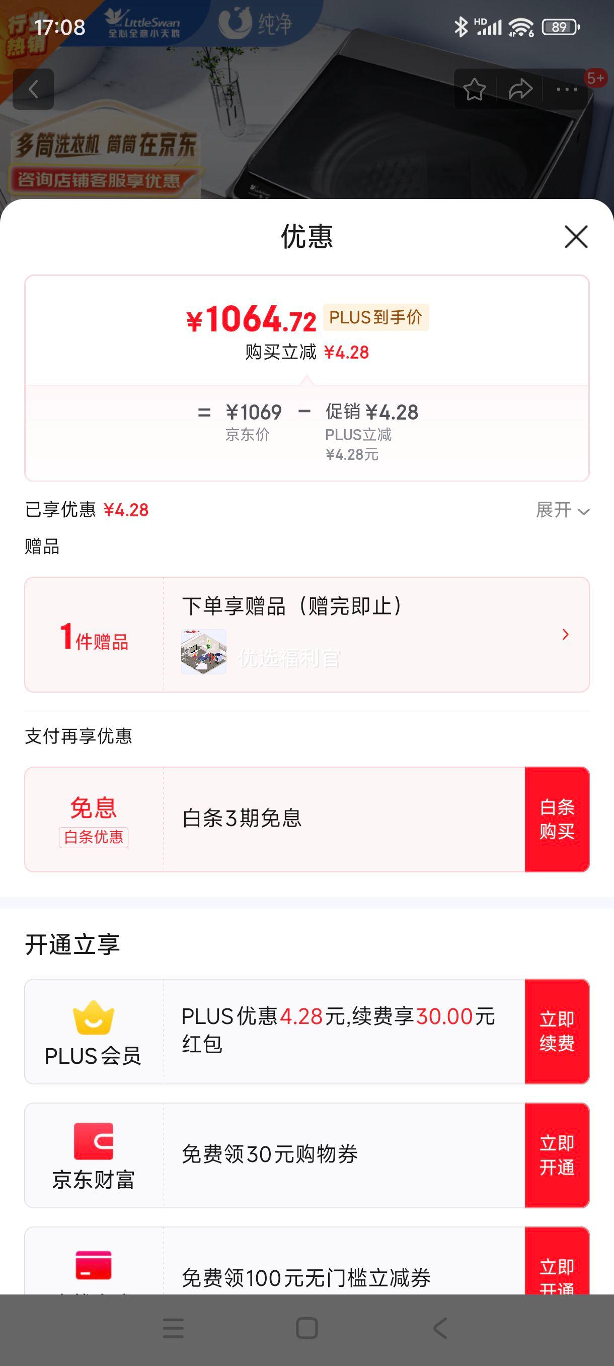 21��20ʱ���ٽ��ۡ��޵���:С��죨LittleSwan������ϴ�»�ȫ�Զ� ֱ����Ƶ ��㳬��ϴ һ����ϴ 10���� TB100V26DT�Ż�֤��