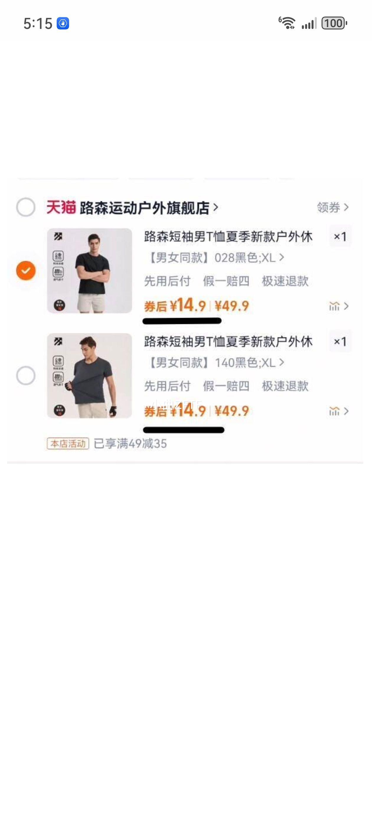 ·ɭ������T���ļ��¿������Բ���ٸ�T��Ů͸���ܲ����±������Ż�֤��