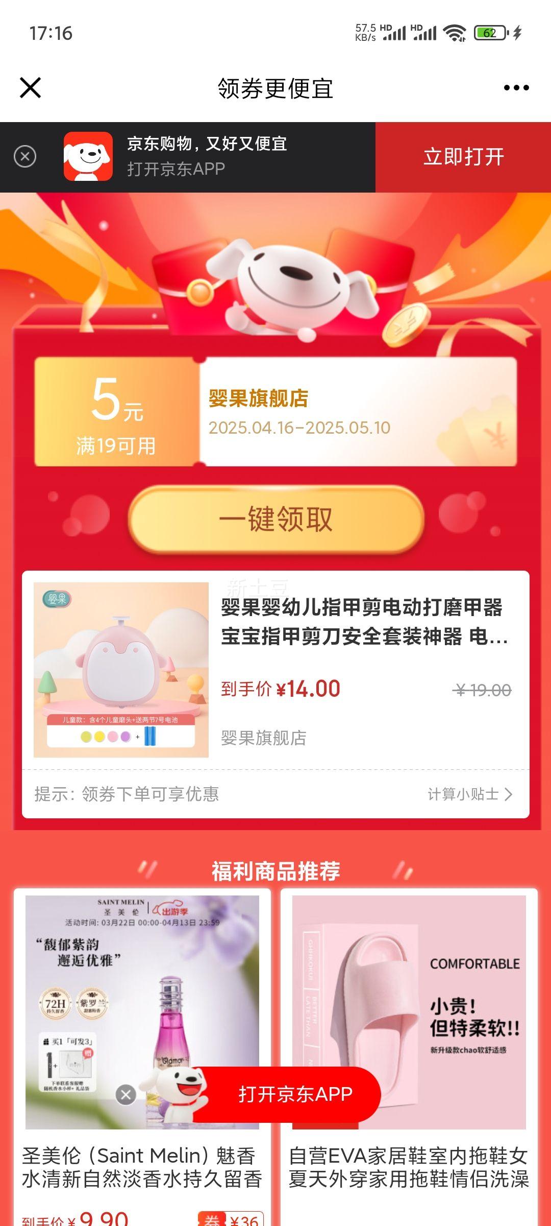 Ӥ��Ӥ�׶�ָ�׼��綯��ĥ��������ָ�׼�����ȫ��װ���� ��ؿ�Ӥ��4ĥͷ�Ż�֤��