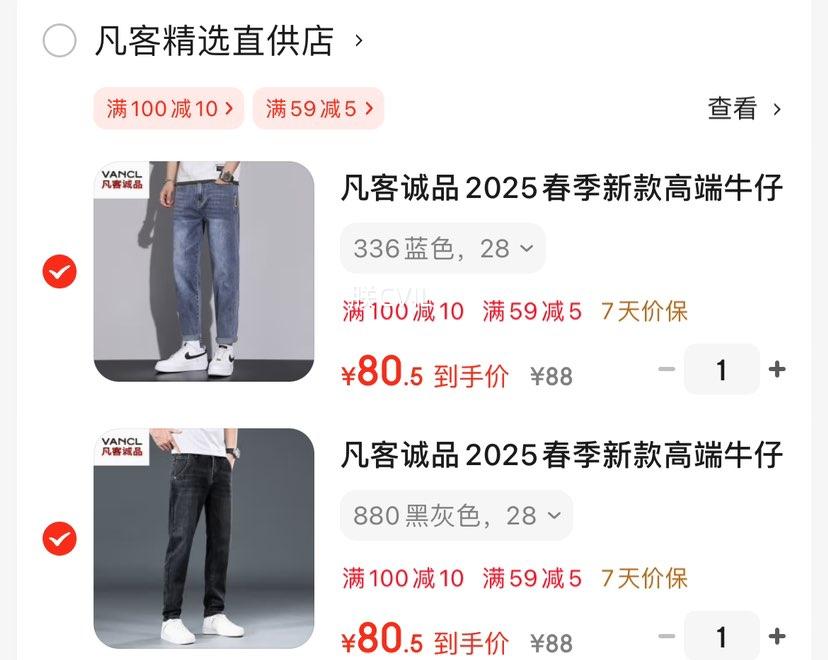 ���ͳ�Ʒ2025�����¿�߶�ţ�п���ʿ����ֱͲ���г������п㳱�� 336��ɫ 28�Ż�֤��