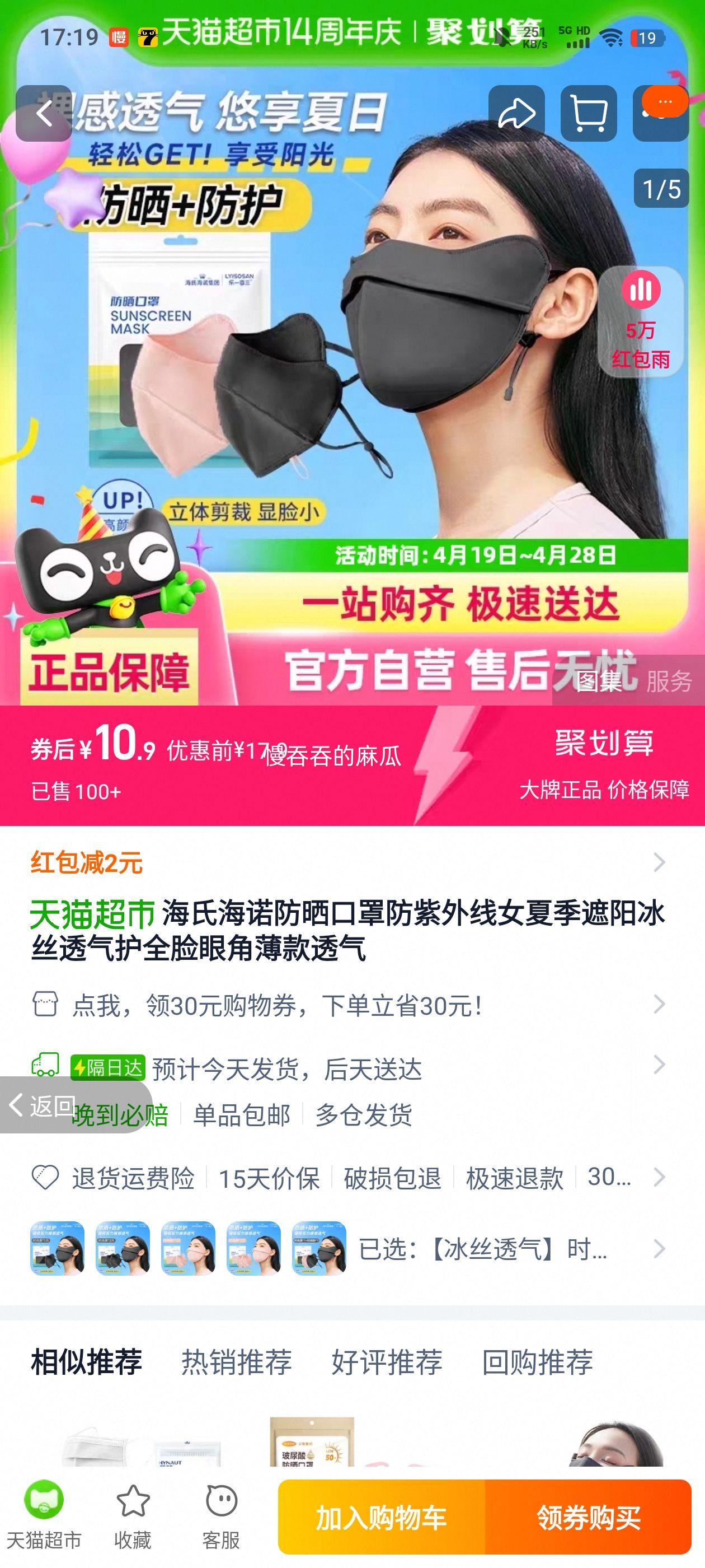 ���Ϻ�ŵ��ɹ���ַ�������Ů�ļ�������˿͸����ȫ���۽Ǳ���͸���Ż�֤��