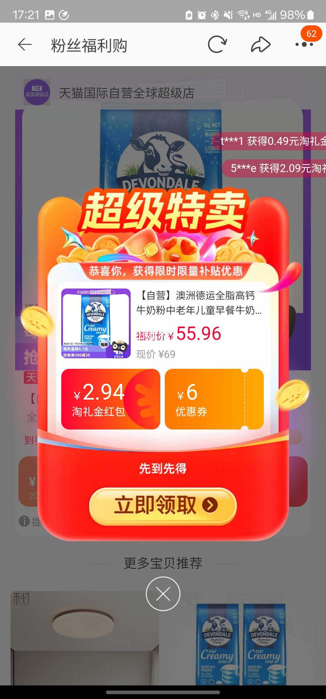 �콵���88��Ա������ ������Ȼȫ֬�̷� 1kg�Ż�֤��