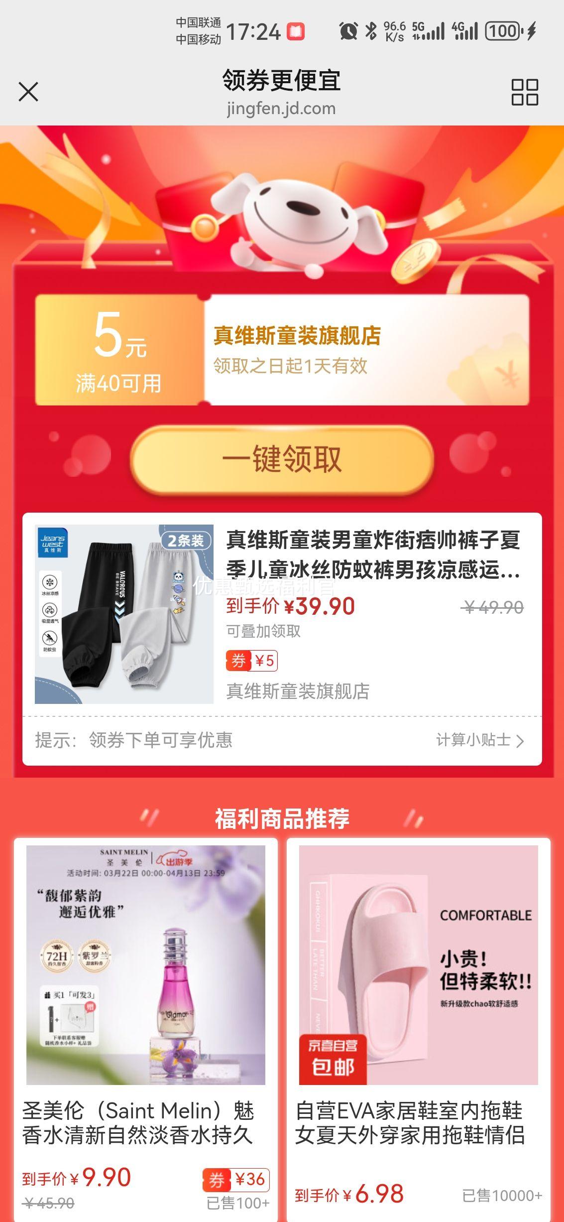 ��ά˹ͯװ��ͯը��Ʀ˧�����ļ���ͯ��˿���ÿ��к������˶��ٸɿ� ��3��˲������͸����01 160�Ż�֤��