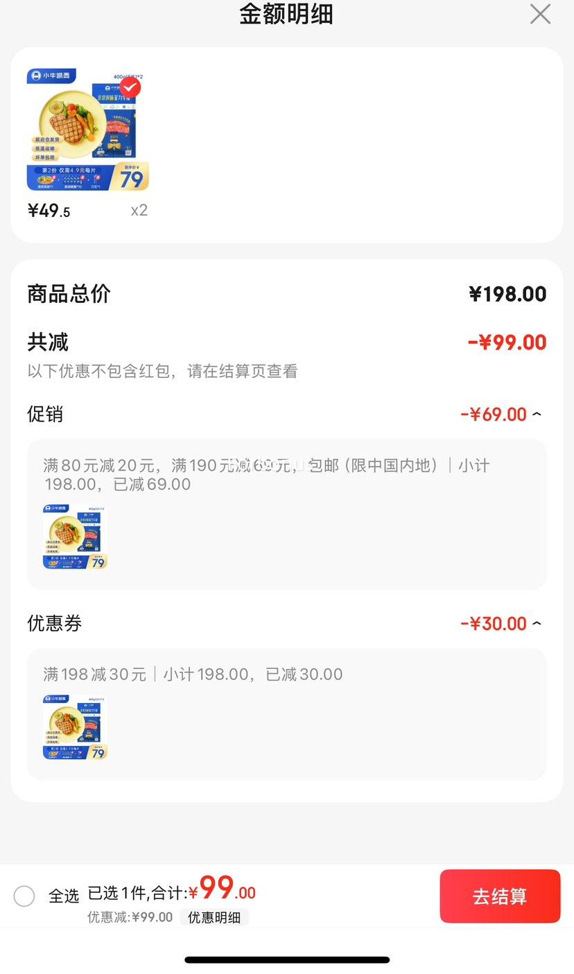 Сţ���� ţ�� 10Ƭװ��800g���Ż�֤��