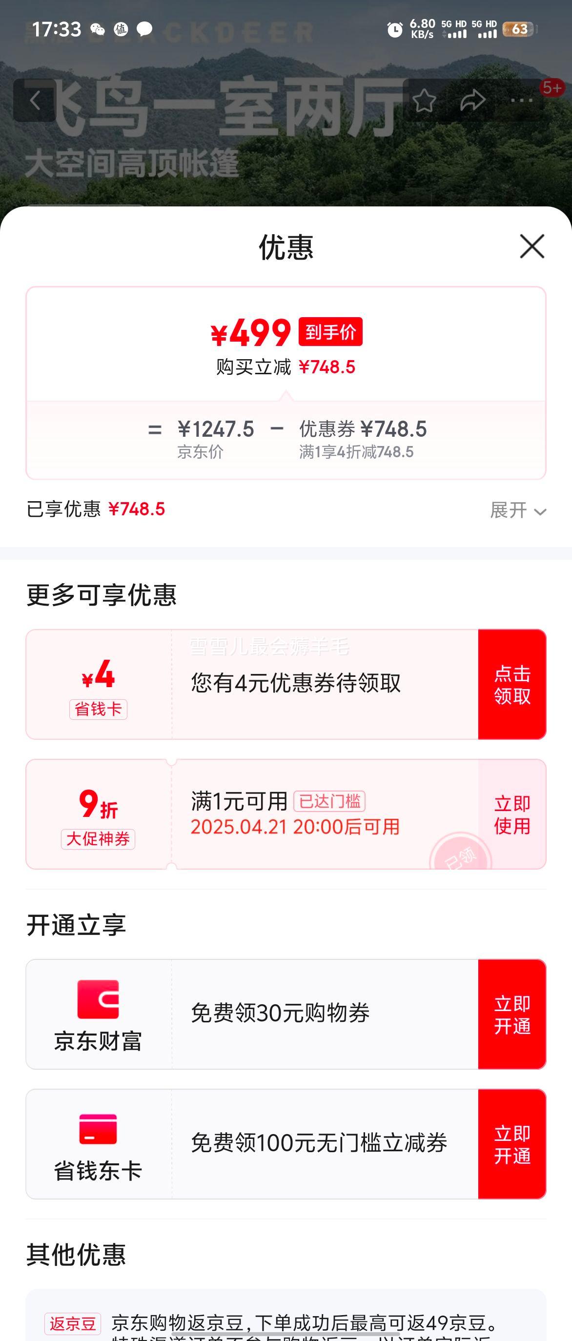 ��¹����������¶Ӫһ��������Я��ռ�����Ϳ����ɹ�Ӻ������ ��¹�������������Ż�֤��