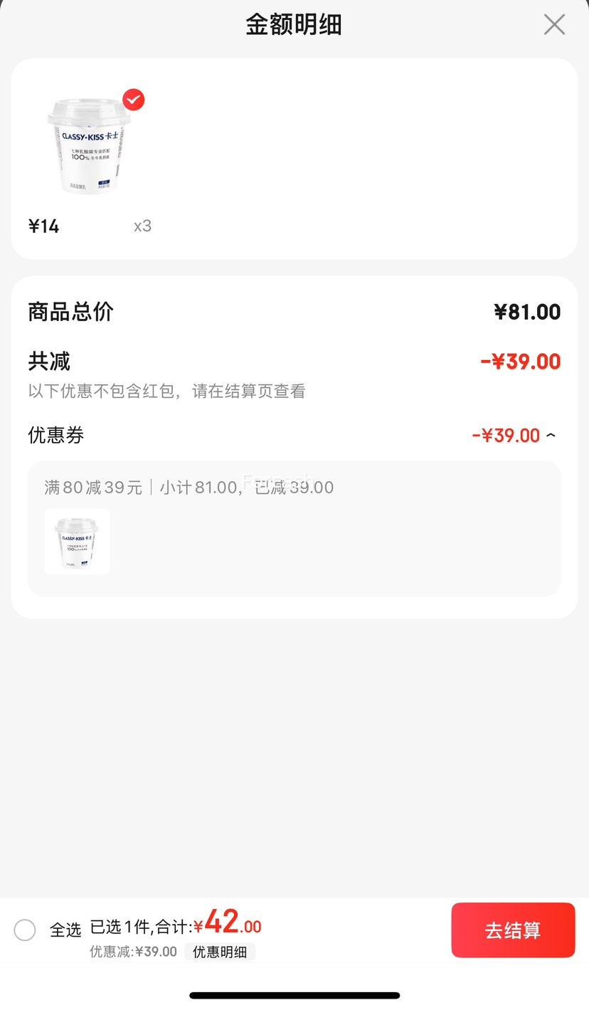 ��ʿ��CLASSY.KISS��100g*6�������ԭζ�����Ż�֤��