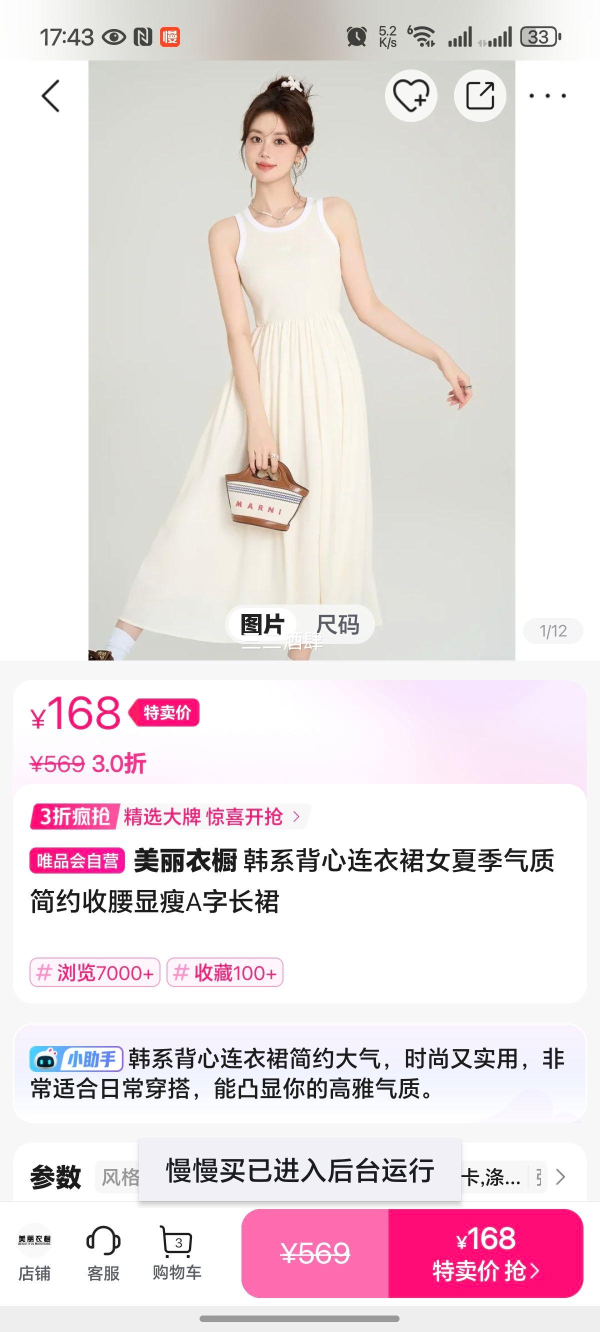 ��ϵ��������ȹŮ�ļ����ʼ�Լ��������A�ֳ�ȹ�Ż�֤��