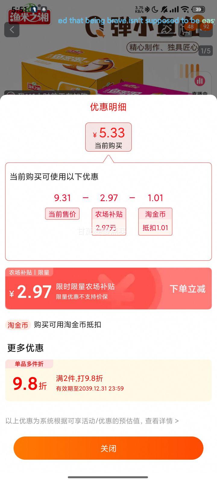 ����Ʒ������֮�� 20�� �㵰�������װ ����С����ʳ��� 6�·� 360g�Ż�֤��