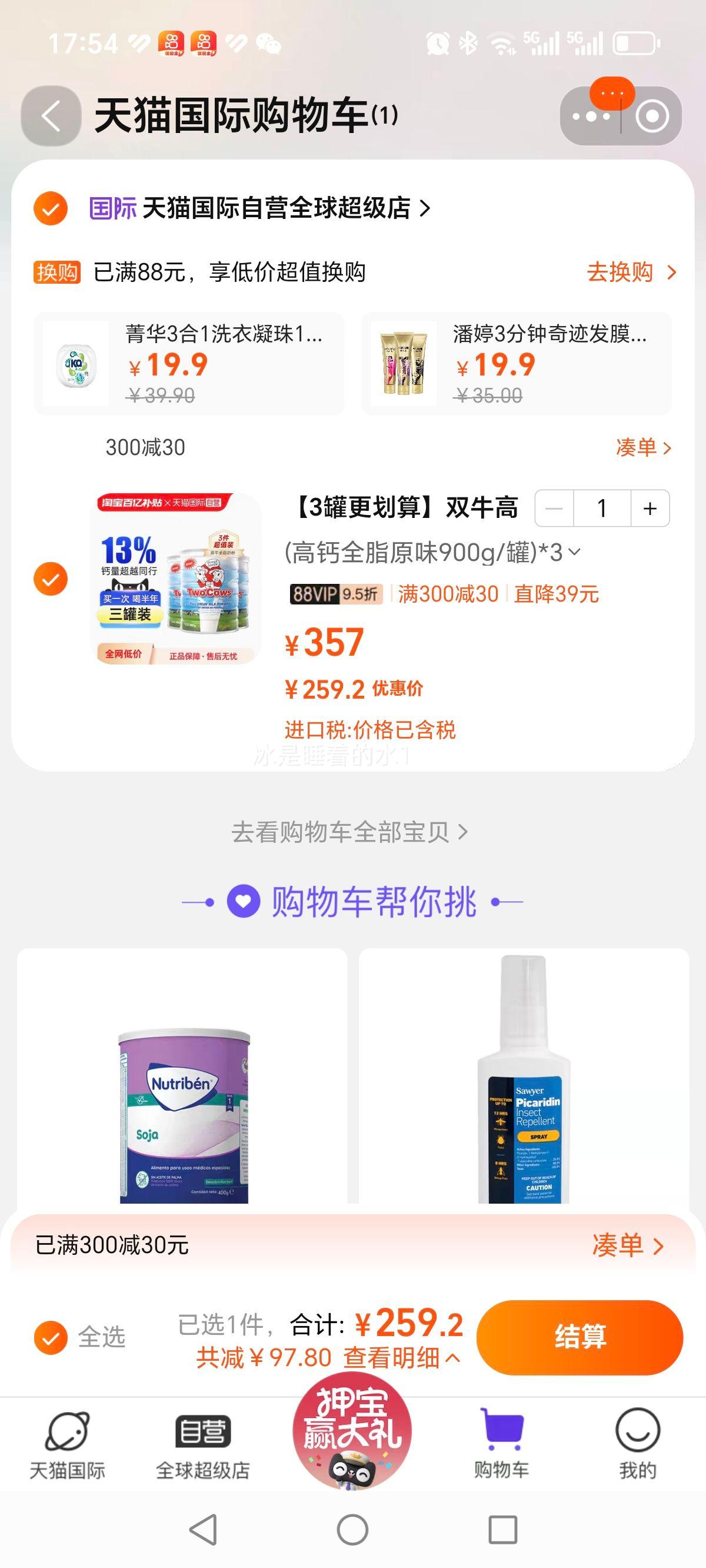 ��3�޸����㡿˫ţ�߸�ȫ֬�̷��Ż�֤��