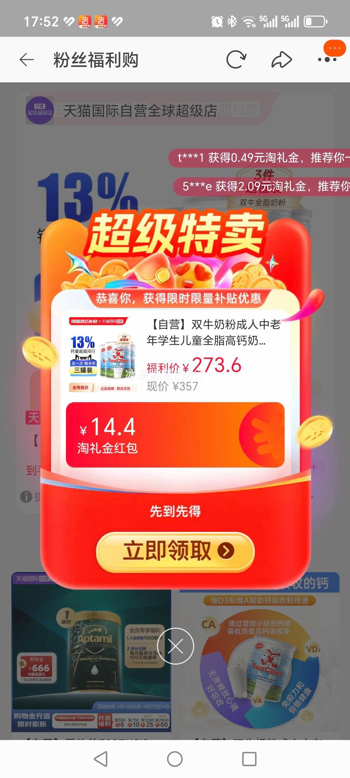 ��3�޸����㡿˫ţ�߸�ȫ֬�̷��Ż�֤��