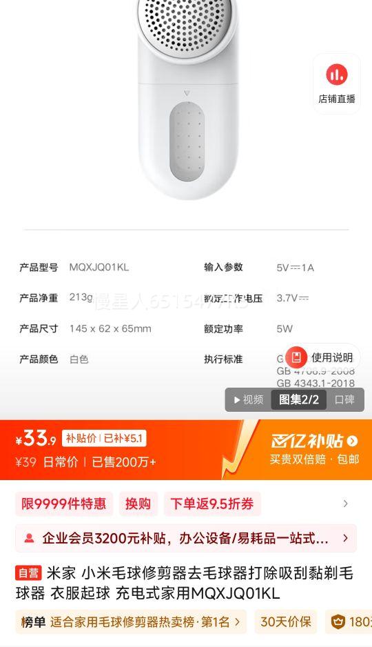 �׼� С��ë���޼��� ȥë�����Ż�֤��