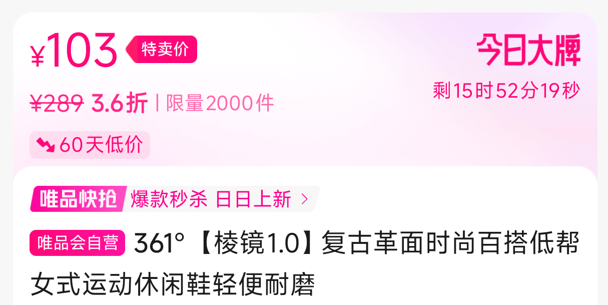 361�㡾�⾵1.0�����Ÿ���ʱ�аٴ�Ͱ�Ůʽ�˶�����Ь�����ĥ�Ż�֤��