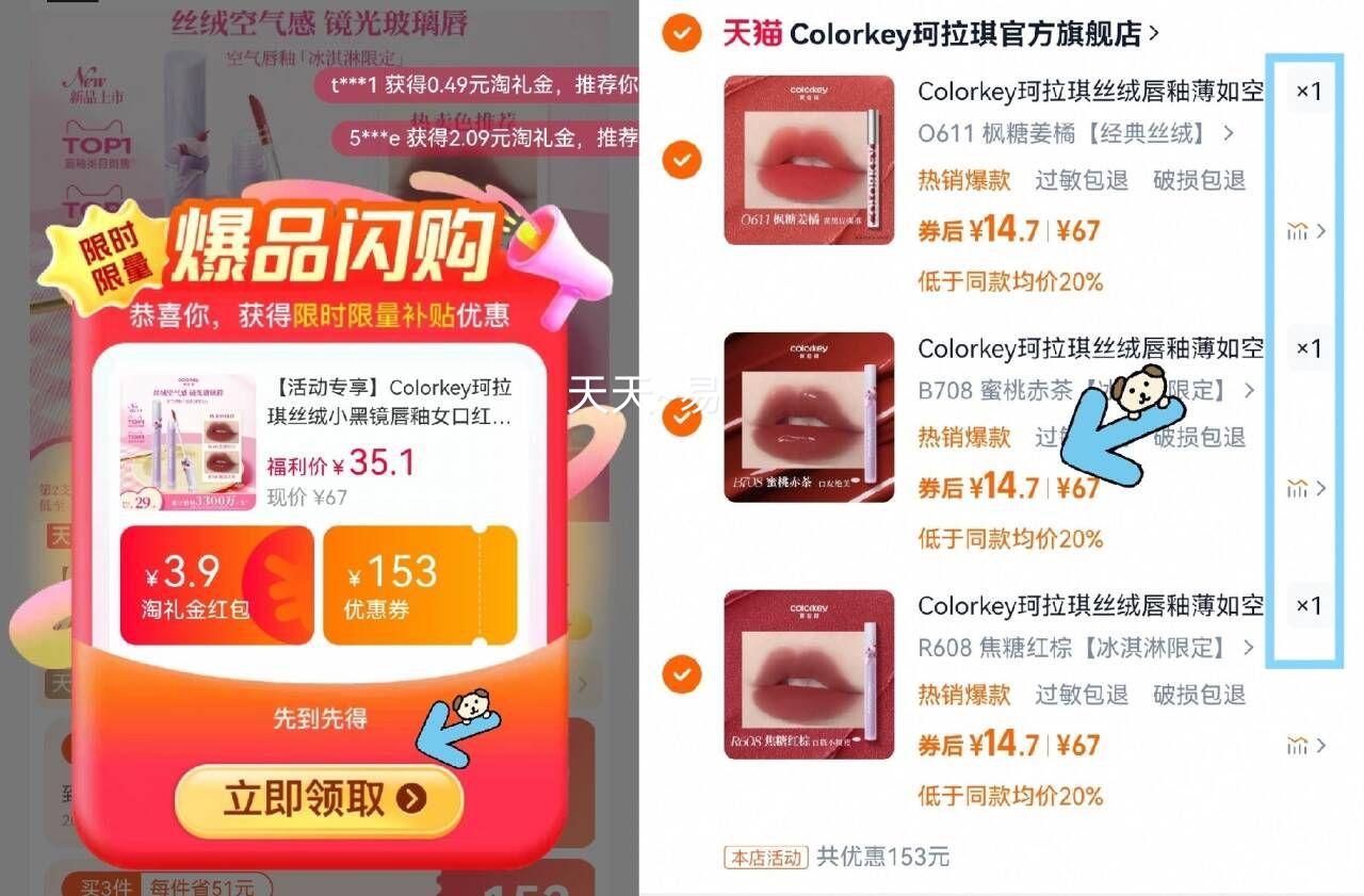 Colorkey������˿�޴��Ա�������Ż�֤��