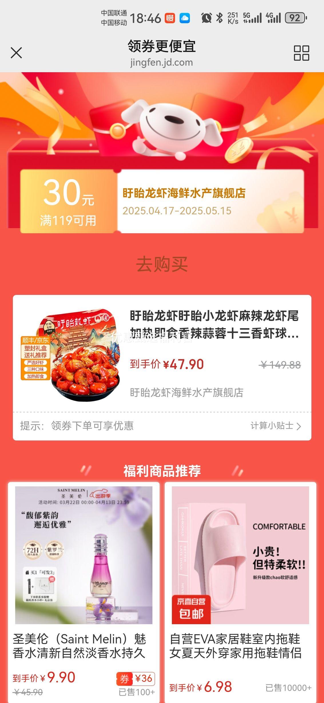 ������Ϻ����С��Ϻ������Ϻβ  ��ɫ�ܷ���а�װ250g*8�� ����ζ��ζ�Ż�֤��