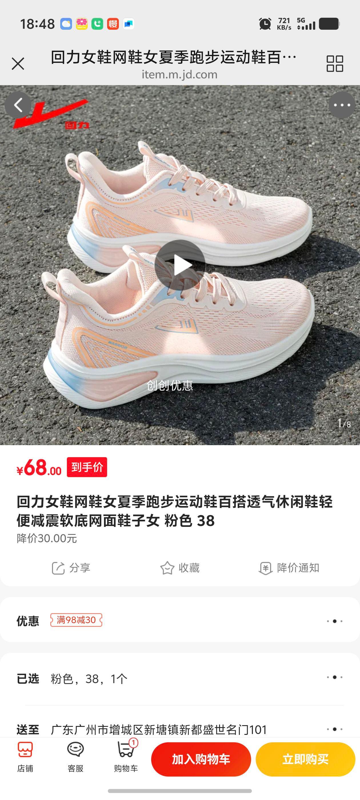 ����ŮЬ��ЬŮ�ļ��ܲ��˶�Ь�ٴ�͸������Ь��������������Ь��Ů ��ɫ 38�Ż�֤��